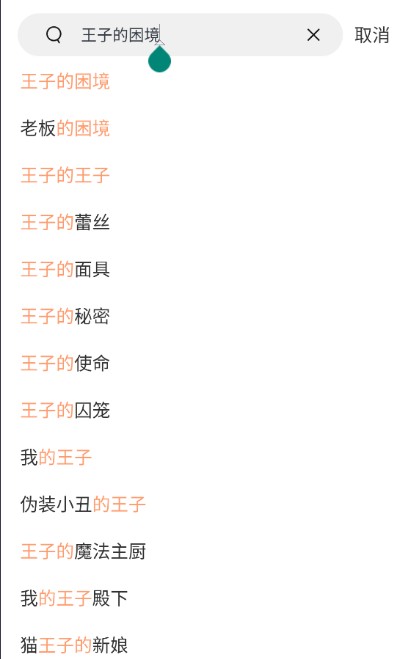 Manwa2台版
