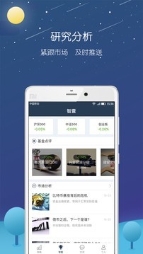 蛋糕理财