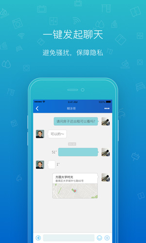 那么住