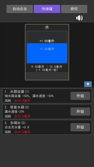 疯狂水池