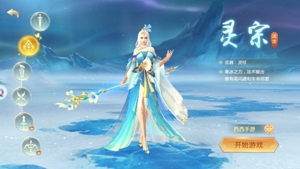 帝仙决