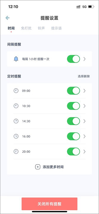 柠檬喝水