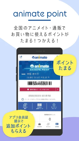 Animate软件