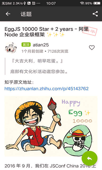 CNode社区