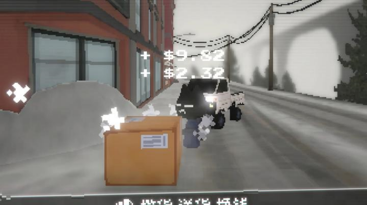 黑猫速递