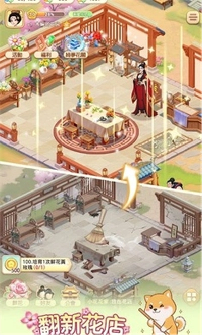 我的花园世界港台服