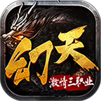 全新火龙传奇