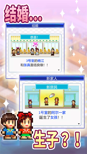 住宅梦物语不减反增
