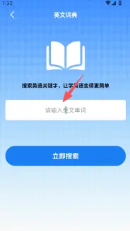 爱点点读口语talk