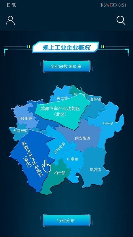 龙泉工业