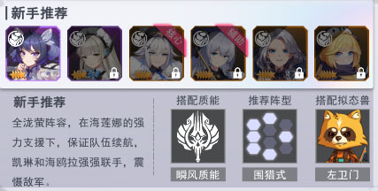超次元女神