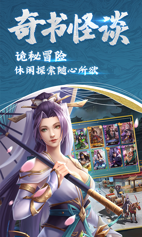 斗将2