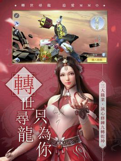 慕龙诀