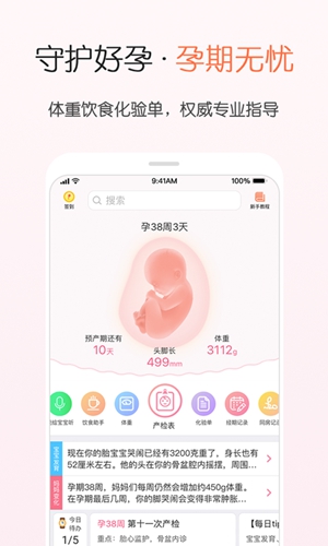 疯狂造人