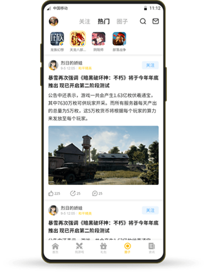 一起一起上