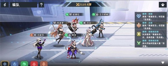 opgames星神少女
