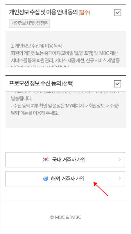 Idol Champ
