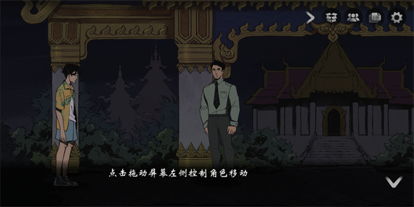 风筝安卓版