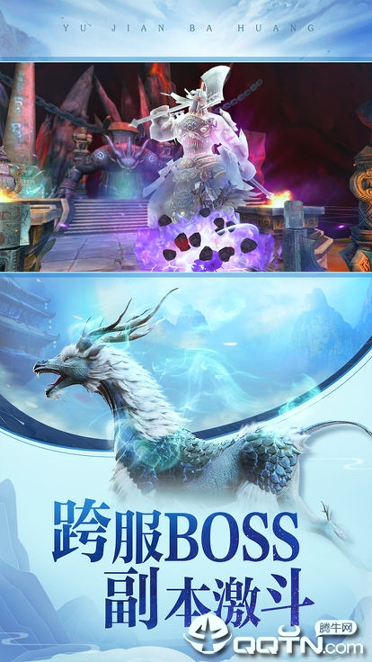 北溟仙侠