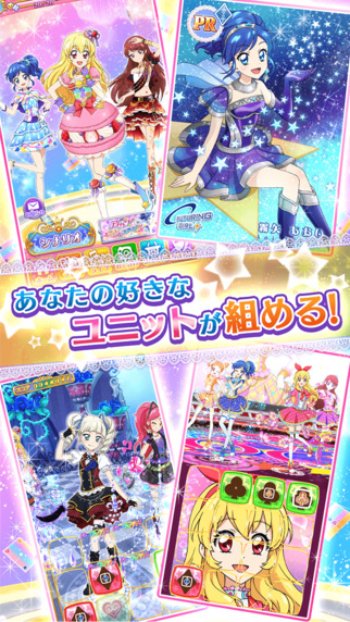 偶像活动Stars