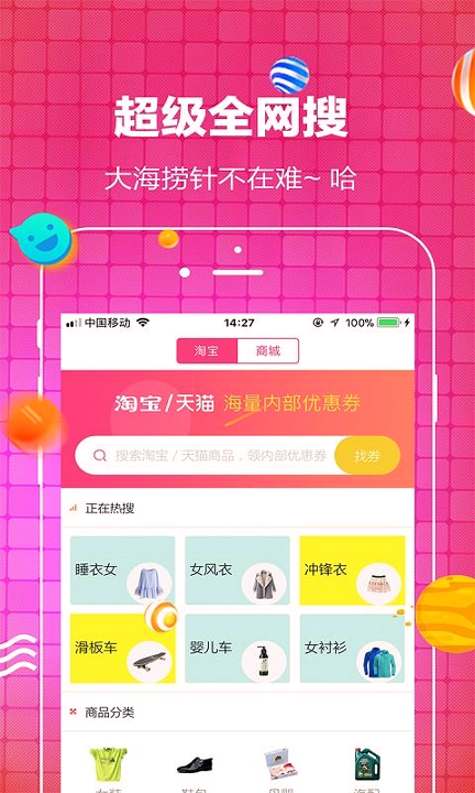 优物选集