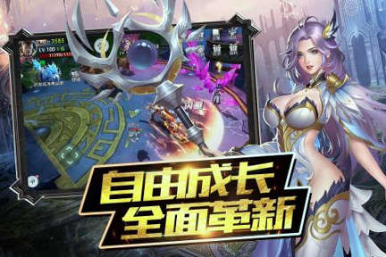 魔神战纪2九游版