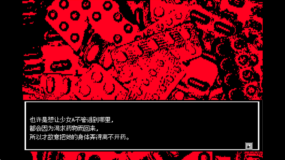 少年A的异常爱情手机版