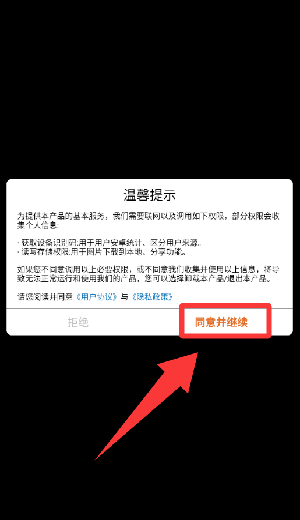 滚动吃吃乐