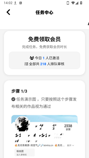 小离刷刀体质