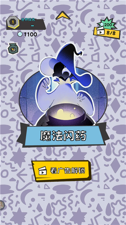 敲背王
