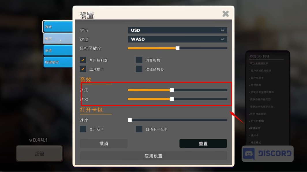 TCG卡牌商店模拟器完整版
