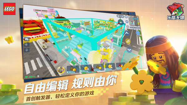 乐高无限2026