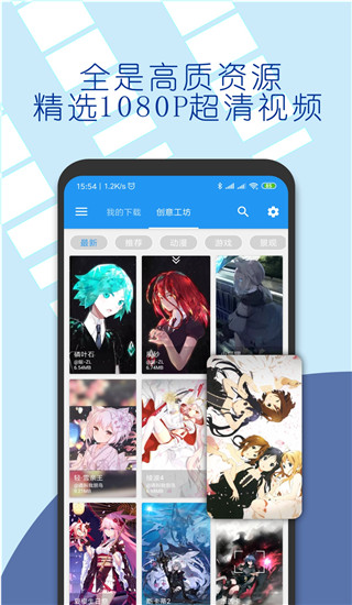 星空视频壁纸手机版