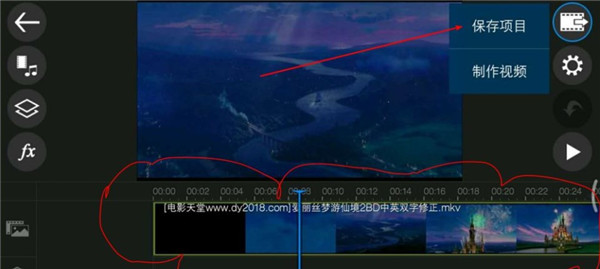 威力导演手机版