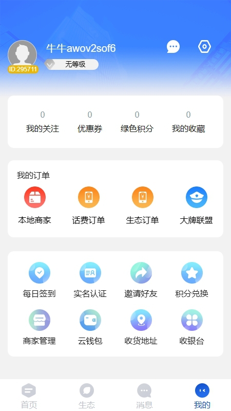 企赋dao
