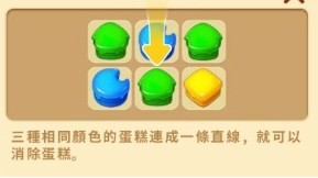 庄园日记
