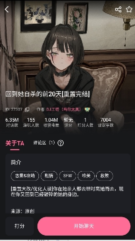 魅魔都