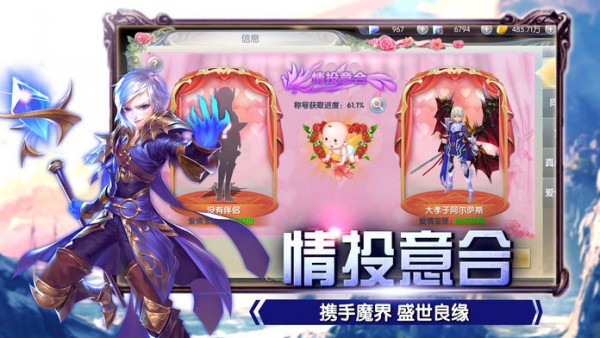 创世纪神果盘版