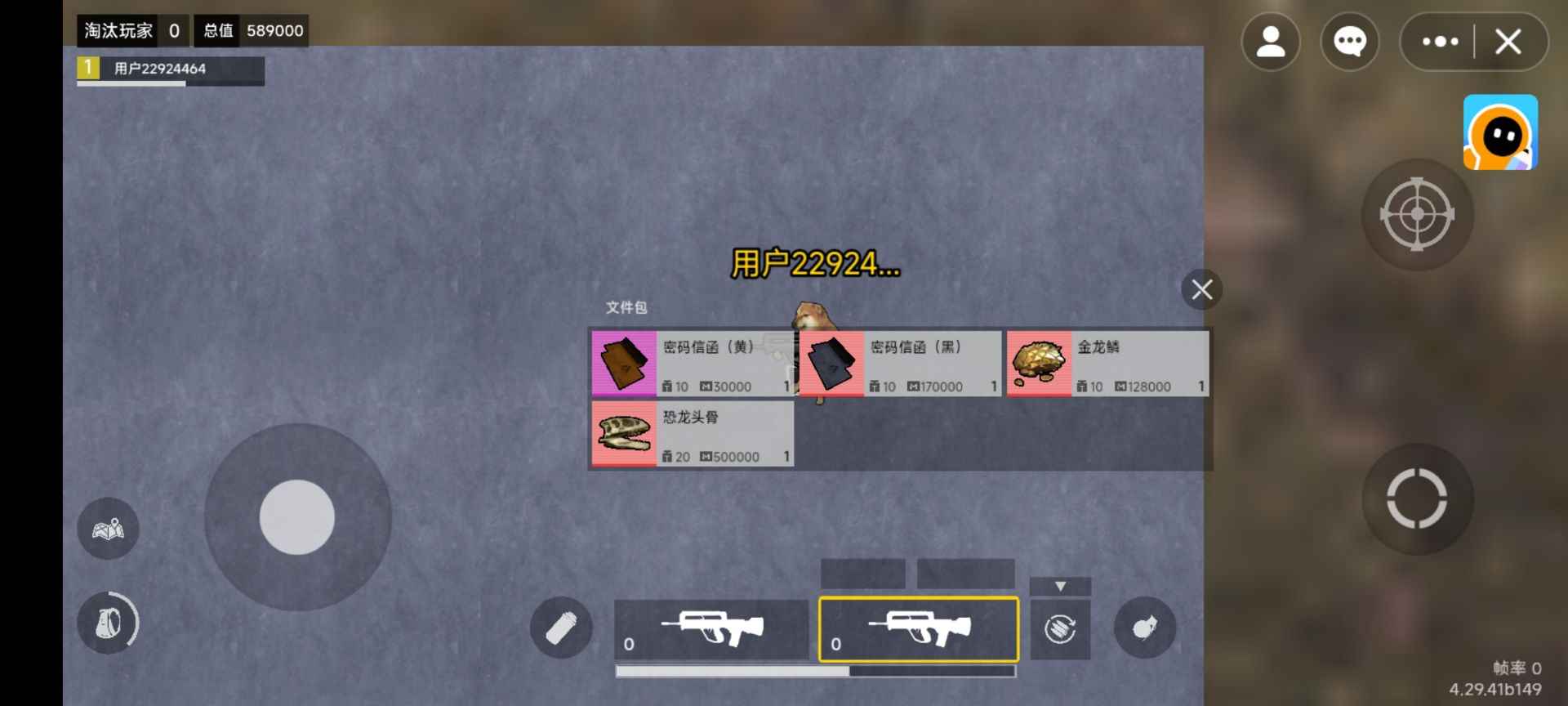 修勾地铁逃生