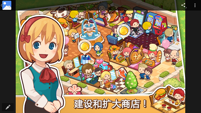 开心商店无限金币钻石版