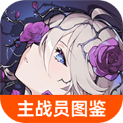 卡厄思梦境主战员图鉴