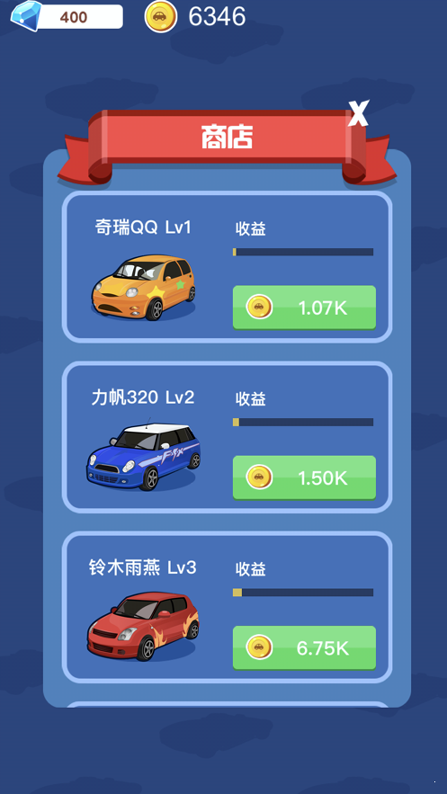 王牌停车场