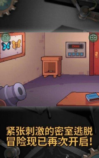 密室逃脱零