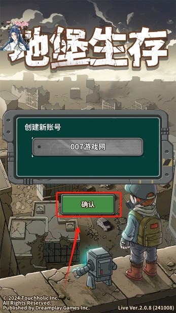 地堡生存