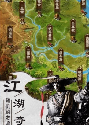 倚天屠龙决