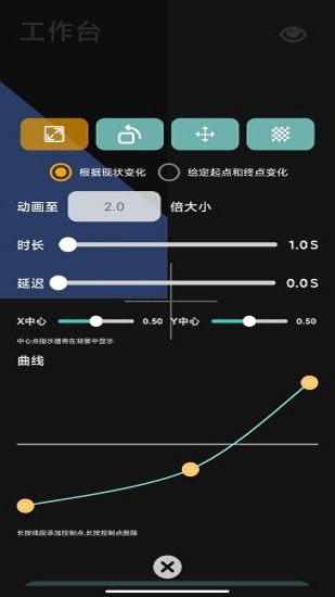fdwall元素动态壁纸