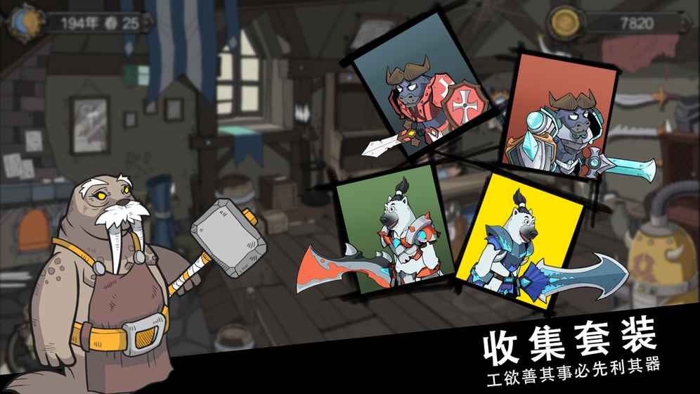 斯特恩大陆正式版