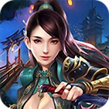 万古仙帝手游