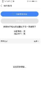 BOOX助手