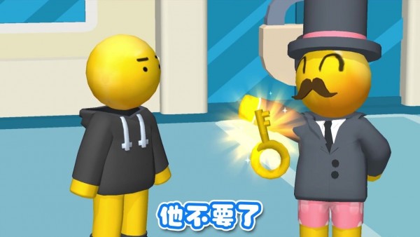 超能培训班